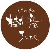 Hair Salon 樹音｜枚方市のヘアーサロン