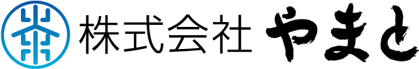 【株式会社やまと】美味しい水の製造