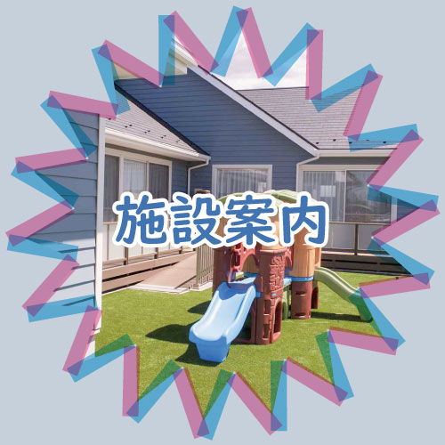 背景画像