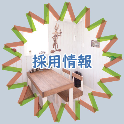背景画像