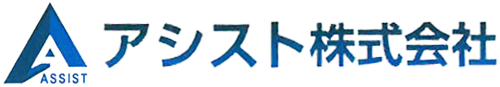 電気通信工事ならアシスト株式会社