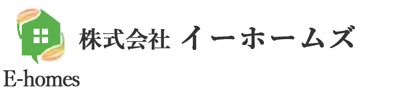 【株式会社イーホームズ】リフォーム・水道・電気・ガス工事などの建築工事を一括で承ります｜兵庫県