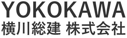 【横川総建株式会社】解体工事ならお任せください｜茨城県日立市