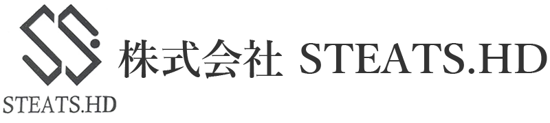 【株式会社STEATS.HD】不動産売買仲介、外構・内装工事、土木工事、外壁塗装・解体工事｜大垣市