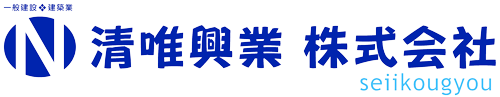 発想を形に変える ｜ 清唯興業株式会社