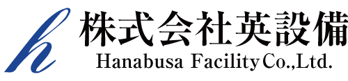 空調設備のことなら ｜ 株式会社英設備