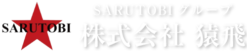 安心・安全な足場で笑顔を作る ｜ 株式会社猿飛